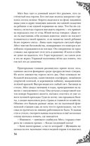 Неспящие — фото, картинка — 54