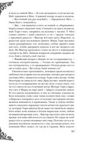 Неспящие — фото, картинка — 55