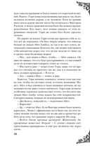 Неспящие — фото, картинка — 56