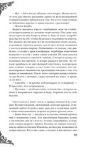 Неспящие — фото, картинка — 57