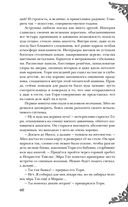 Неспящие — фото, картинка — 58