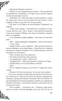 Неспящие — фото, картинка — 59