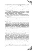 Неспящие — фото, картинка — 60