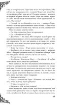 Неспящие — фото, картинка — 61