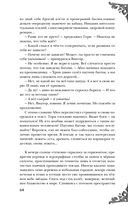 Неспящие — фото, картинка — 62