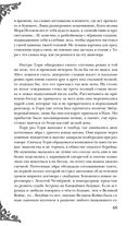 Неспящие — фото, картинка — 63