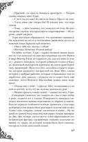 Неспящие — фото, картинка — 65