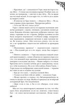 Неспящие — фото, картинка — 66