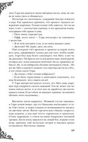 Неспящие — фото, картинка — 67