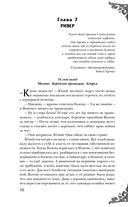 Неспящие — фото, картинка — 68