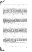 Неспящие — фото, картинка — 69