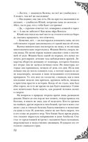 Неспящие — фото, картинка — 70