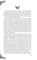 Неспящие — фото, картинка — 71