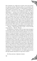 Неспящие — фото, картинка — 72