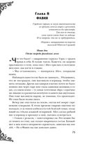 Неспящие — фото, картинка — 73