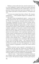 Неспящие — фото, картинка — 74