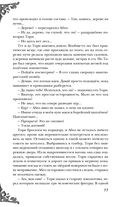 Неспящие — фото, картинка — 75