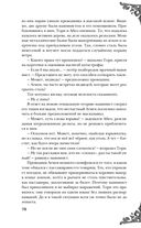 Неспящие — фото, картинка — 76