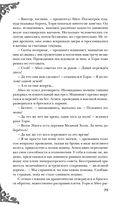 Неспящие — фото, картинка — 77