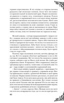 Неспящие — фото, картинка — 78