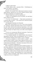 Неспящие — фото, картинка — 79