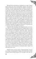 Неспящие — фото, картинка — 80