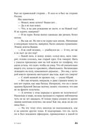 В Сырах — фото, картинка — 17