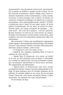 В Сырах — фото, картинка — 18