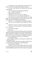 В Сырах — фото, картинка — 19