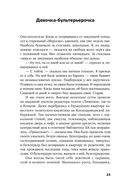 В Сырах — фото, картинка — 21