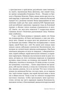 В Сырах — фото, картинка — 22