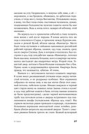 В Сырах — фото, картинка — 23