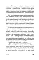 В Сырах — фото, картинка — 25