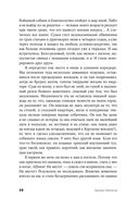 В Сырах — фото, картинка — 26