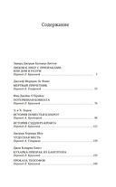 Мистические истории. Дом с привидениями — фото, картинка — 17