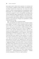 Время стать добрее — фото, картинка — 21