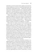 Время стать добрее — фото, картинка — 24