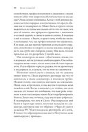 Время стать добрее — фото, картинка — 25