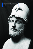 Речи, изменившие мир (Гагарин) — фото, картинка — 17