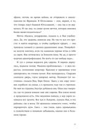 Близости — фото, картинка — 12