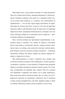 Близости — фото, картинка — 13