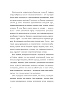 Близости — фото, картинка — 15