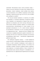 Близости — фото, картинка — 17