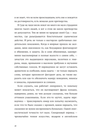 Близости — фото, картинка — 19