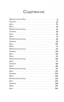 Красные часы — фото, картинка — 1