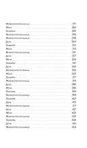 Красные часы — фото, картинка — 2