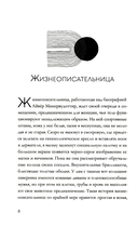 Красные часы — фото, картинка — 3