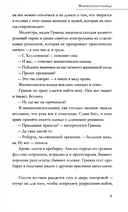 Красные часы — фото, картинка — 4