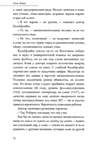 Красные часы — фото, картинка — 5