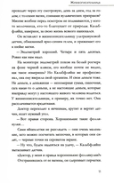 Красные часы — фото, картинка — 6